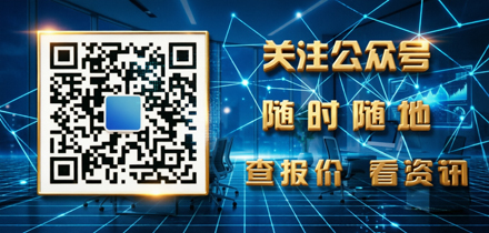 短信通查价｜免费试用｜品种自选